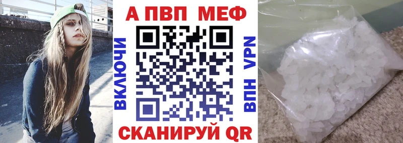 APVP VHQ  ОМГ ОМГ ONION  Талица 