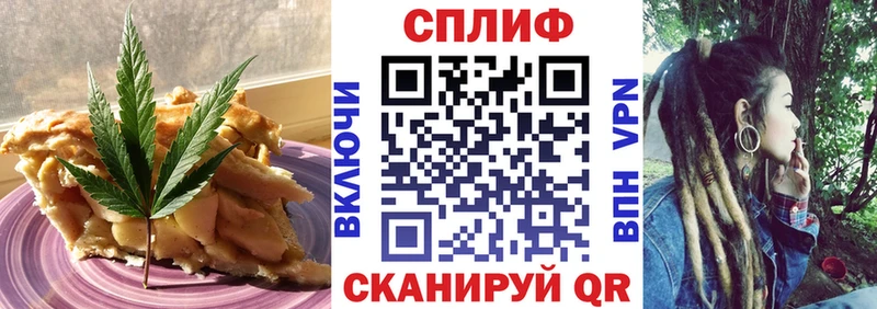 Печенье с ТГК конопля  купить наркотики цена  Талица 