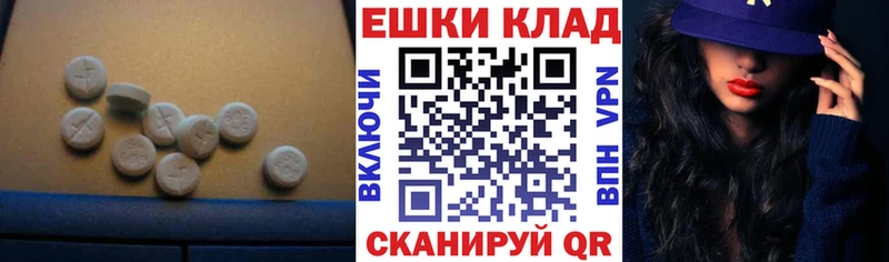 ЭКСТАЗИ mix Талица