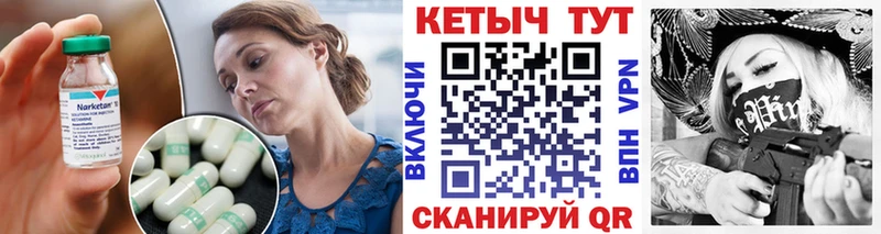продажа наркотиков  Талица  Кетамин VHQ 