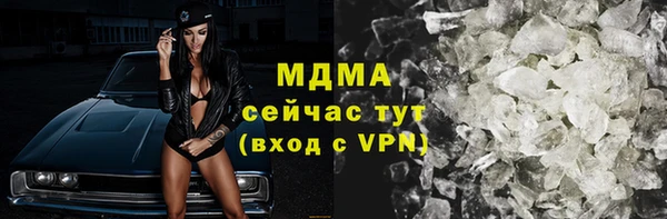 метадон Армянск