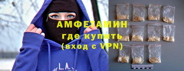 метадон Армянск