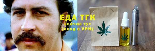 героин Медногорск