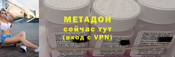 марихуана Арсеньев