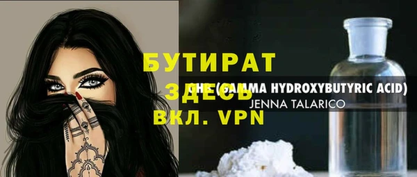 гидра Мегион
