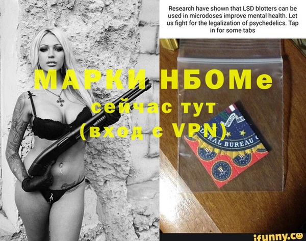 гидра Мегион