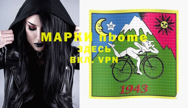 марихуана Арсеньев