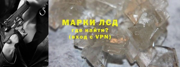 марихуана Арсеньев