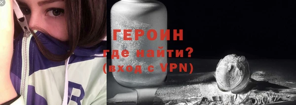 метадон Армянск