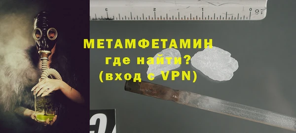 метадон Армянск