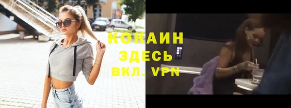 метадон Армянск