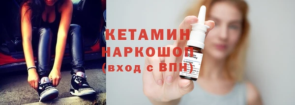 метадон Армянск