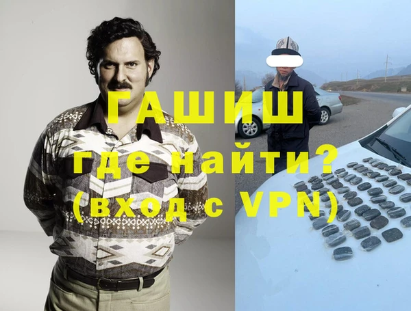 героин Медногорск