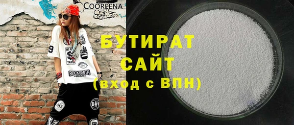героин Медногорск
