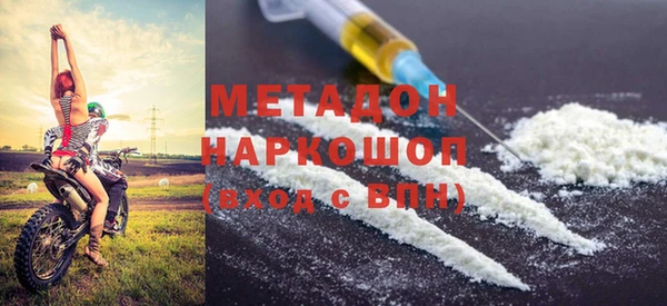 стаф Бронницы