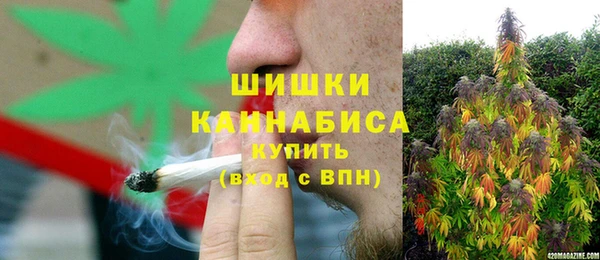 марихуана Арсеньев