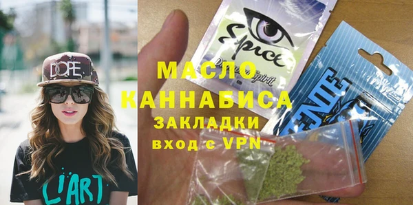 марихуана Арсеньев