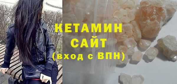 MDMA Premium VHQ Бородино