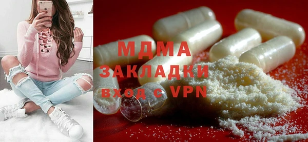 марихуана Арсеньев