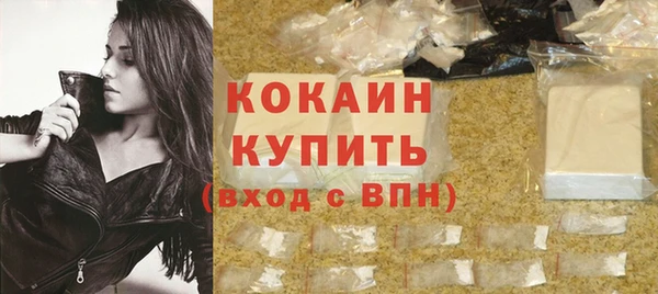 mdpv Бугульма