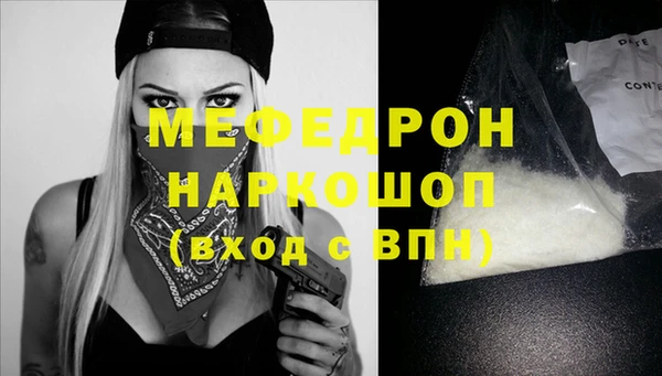 гидра Мегион