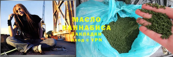 марихуана Арсеньев