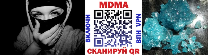MDMA VHQ  закладка  darknet наркотические препараты  Талица 