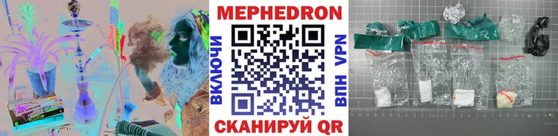 наркошоп  даркнет какой сайт  Мефедрон мука  Талица 