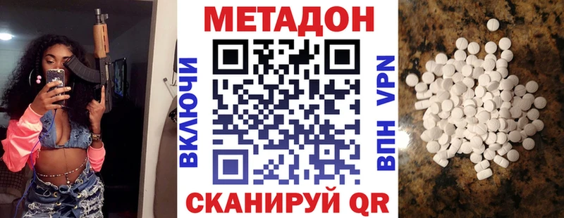 KRAKEN ссылка  Талица  Метадон кристалл  продажа наркотиков 