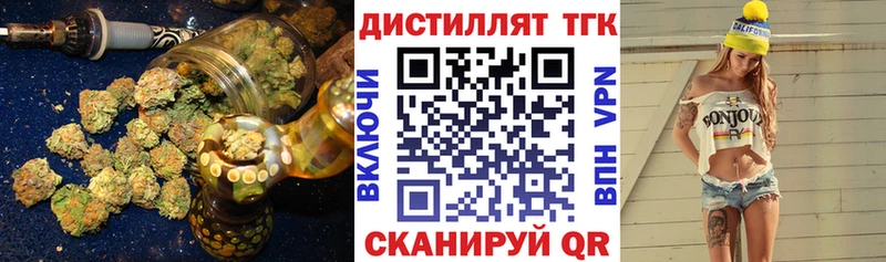 ТГК жижа  как найти закладки  Талица 